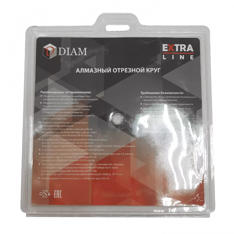 Алмазный диск Diam Керамика-PD Extra Line 000661 (230x1,6x7,0x25,4 мм) в Вологде