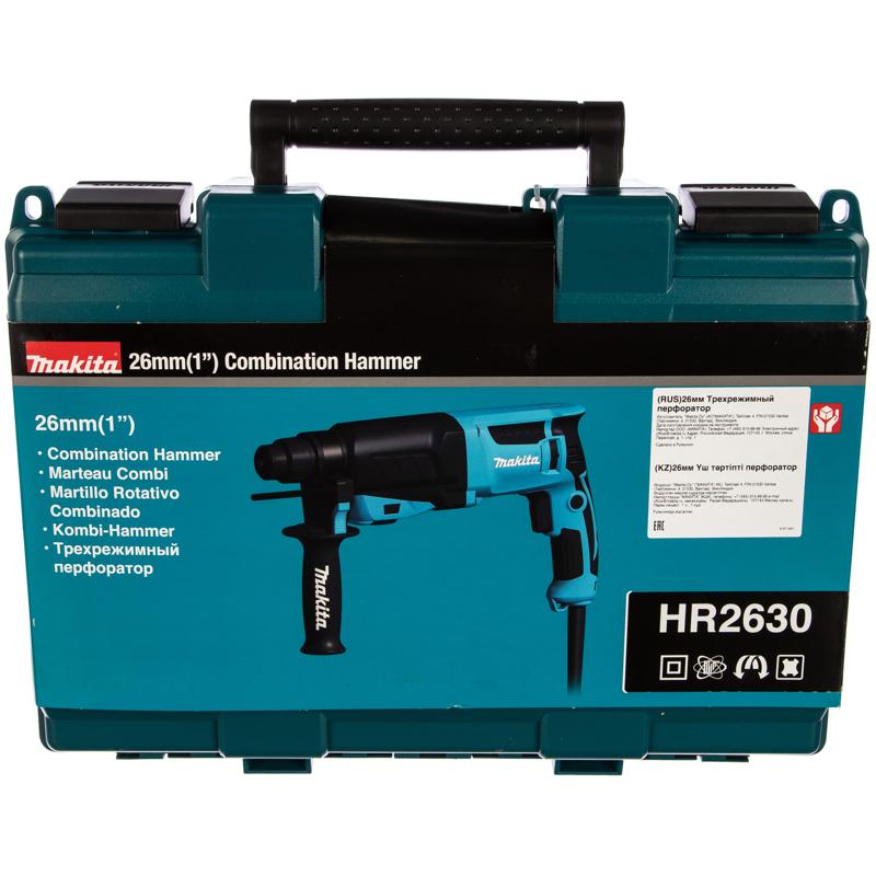 Перфоратор Makita HR 2630 184758 (патрон SDS-Plus, мощность 880 Вт, 2.4 Дж, вес 2.8 кг, сверлильный режим, диаметр до 80 мм)