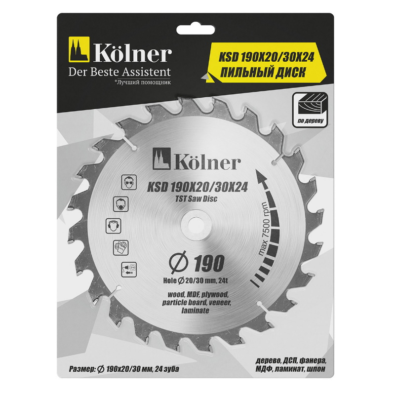 Пильный диск Kolner KSD 190*20/30*24 8100300068, диаметр 190 мм, ширина пропила 2-2,2 мм в Рыбинске