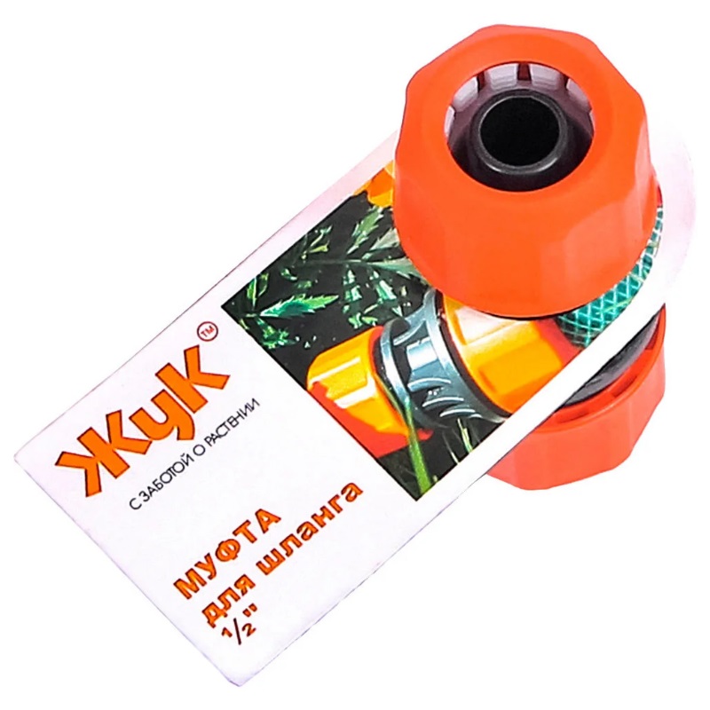 Муфта соединительная Жук MW-0611-00, 1/2" - 1/2" в Костроме