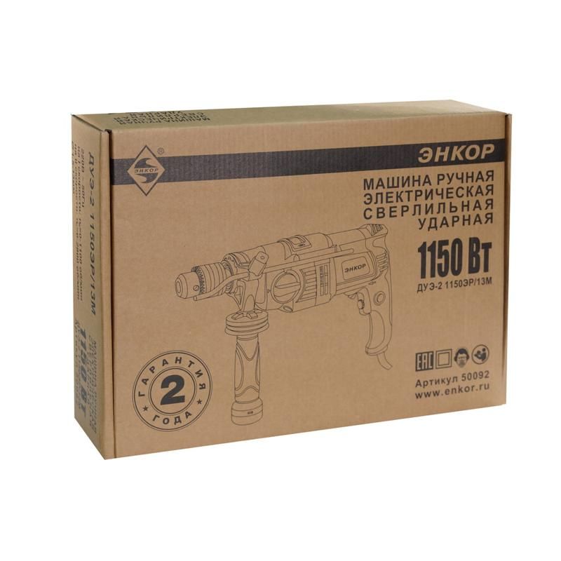 Дрель ударная Энкор ДУЭ-2 1150ЭР/13М 50092, 1150 Вт в Рыбинске