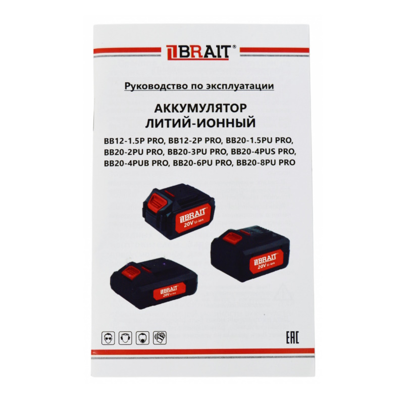Аккумулятор Brait BB20-6.0PU PRO 21.02.635.101 (Единая платформа PU и PUBL) в Коврове