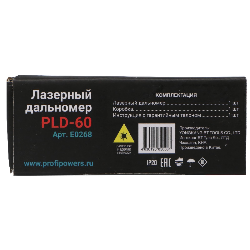 Дальномер лазерный ProfiPower PLD-60 E0268, 60 метров