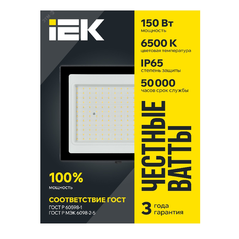 Прожектор IEK СДО 06-150 LPDO601-150-65-K02, светодиодный, черный, IP65, 6500K в Туле