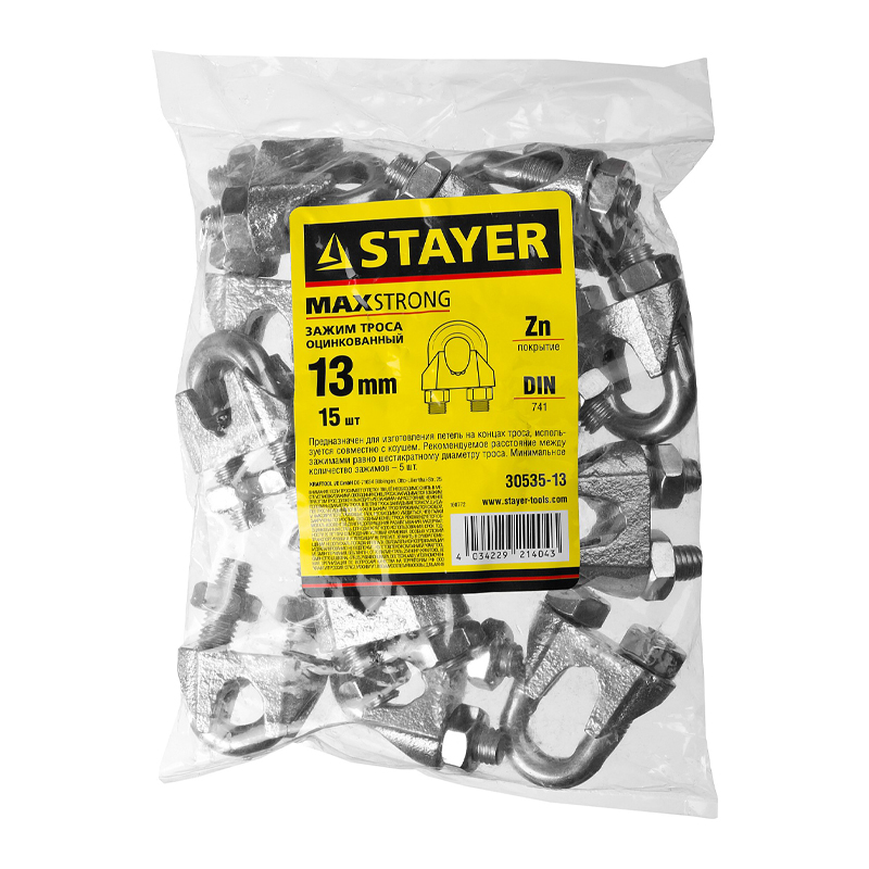 Зажим троса Stayer Master 30535-13, DIN 741 (оцинкованный, 13мм, 15 шт) в Ярославле