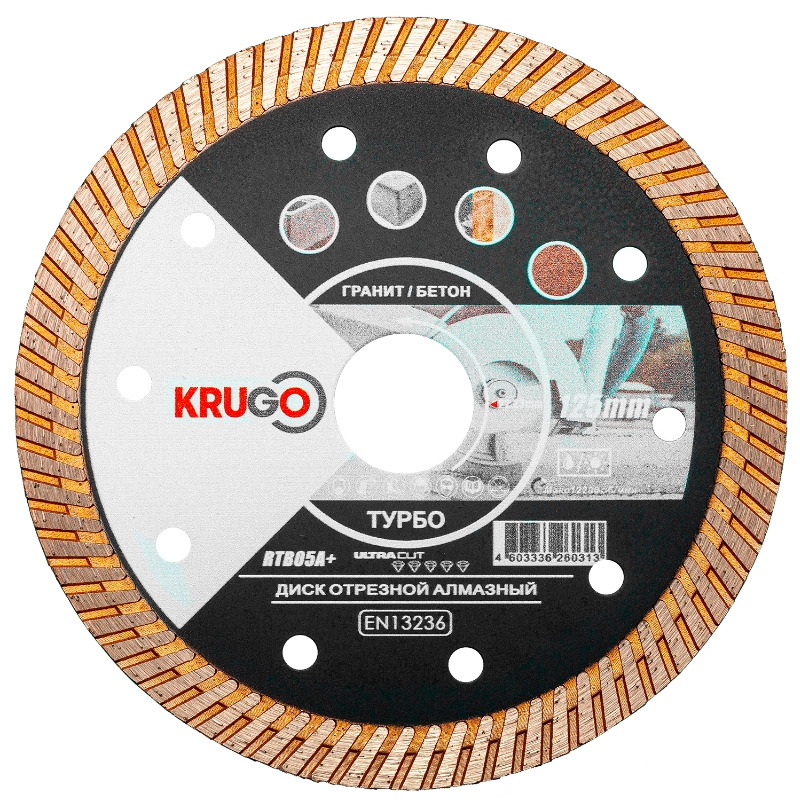 Диск алмазный Krugo RTB05A+, универсальный, 125 x 2.2 x 22.23 x 10mm в Туле