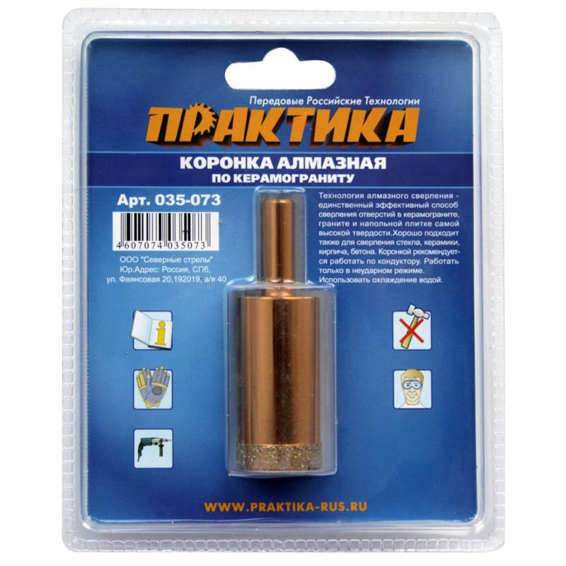 Алмазная коронка по керамограниту Практика 035-073 (диаметр сверления 25 мм, мокрый рез, 1 шт.)