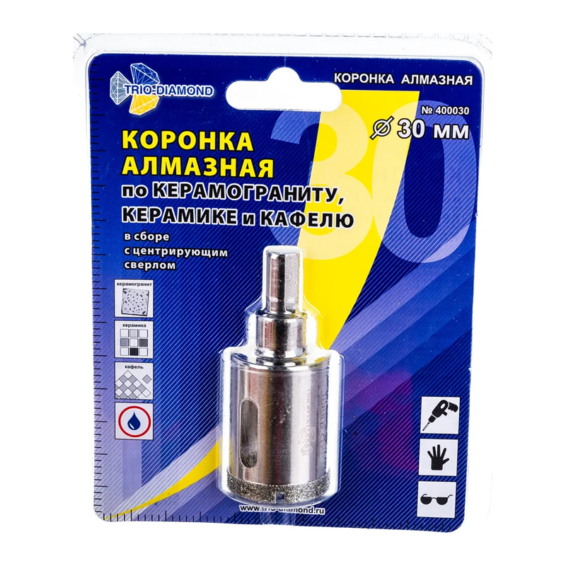 Коронка алмазная по керамике и кафелю Trio-Diamond 400030 (с центрирующим сверлом 30мм) в Кинешме