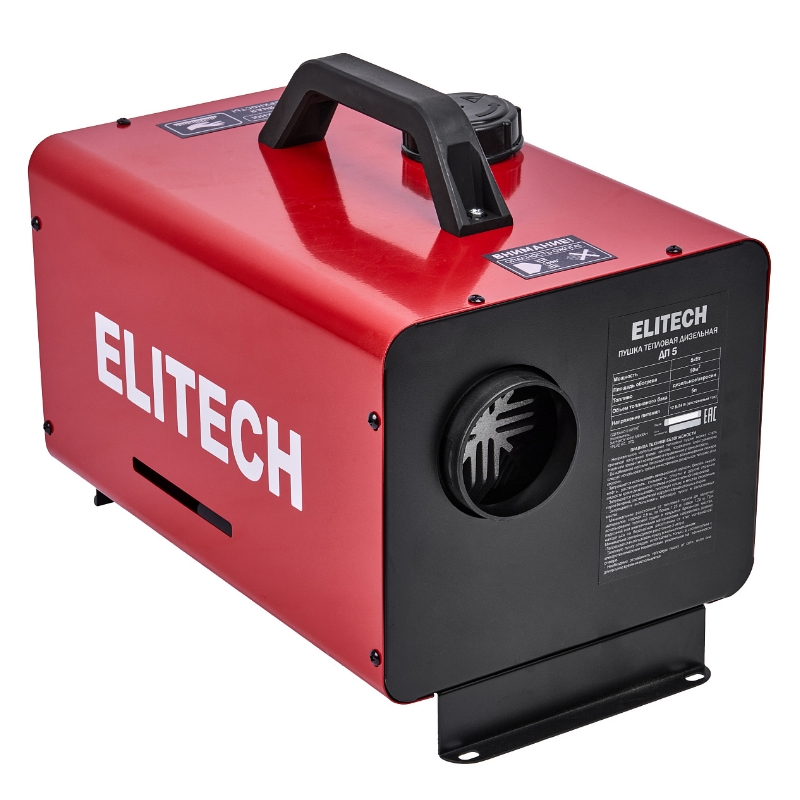 Пушка тепловая дизельная Elitech ДП 5 208881,5кВт,произ-190м3/ч,8кг,непрям.нагрев