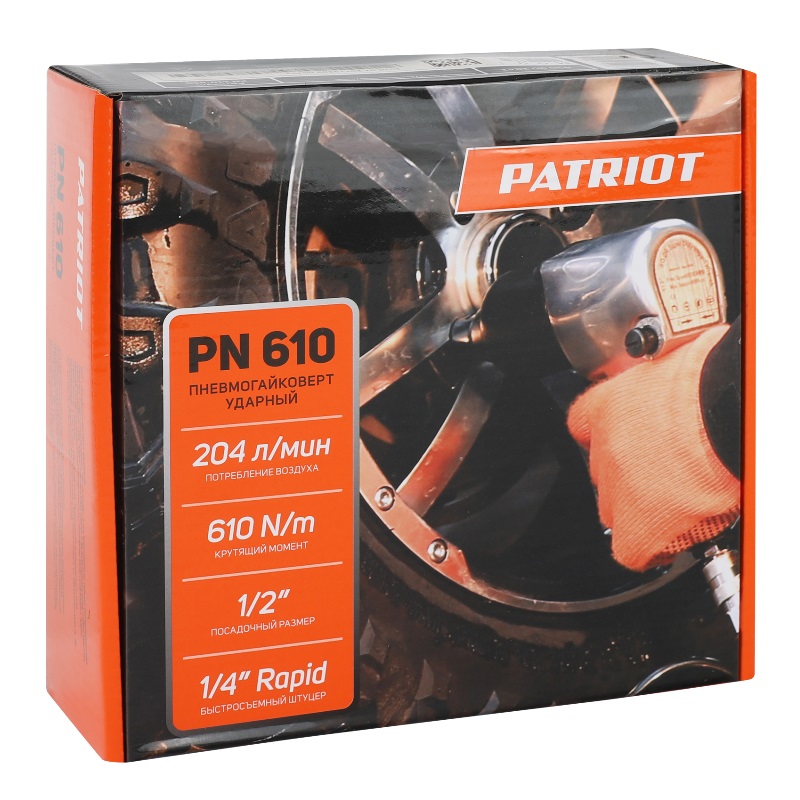 Ударный пневмогайковерт Patriot PN 610