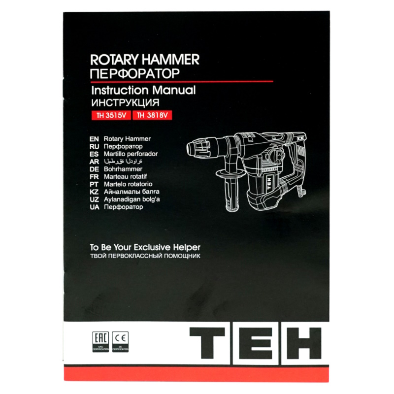 Перфоратор Teh TH3515V