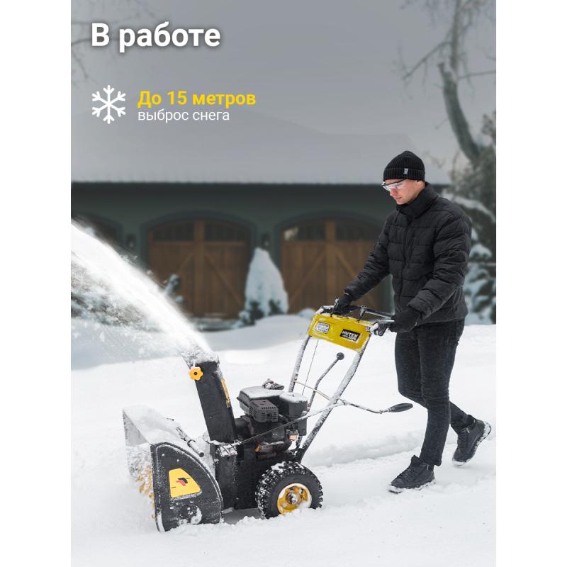 Снегоуборщик бензиновый Huter SGC 4800E 70/7/16