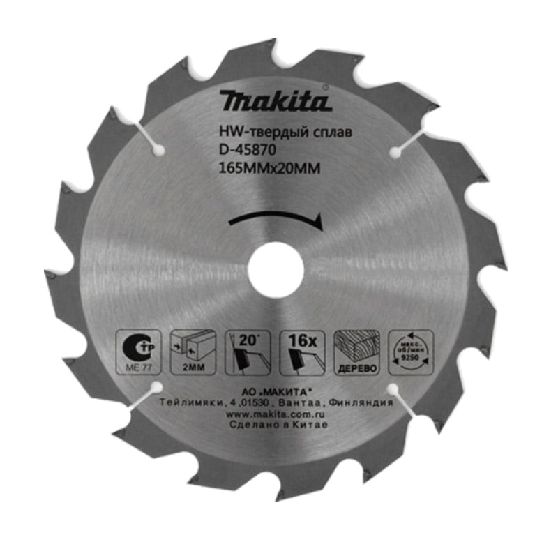 Пильный диск для дерева, 165x20x2/1.3x16T Makita D-45870 в Муроме