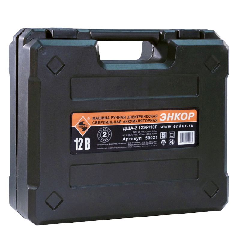 Аккумуляторная дрель-шуруповерт Энкор ДША-2 12ЭР/10Л 50021, 2x1,5 А*ч в Кинешме