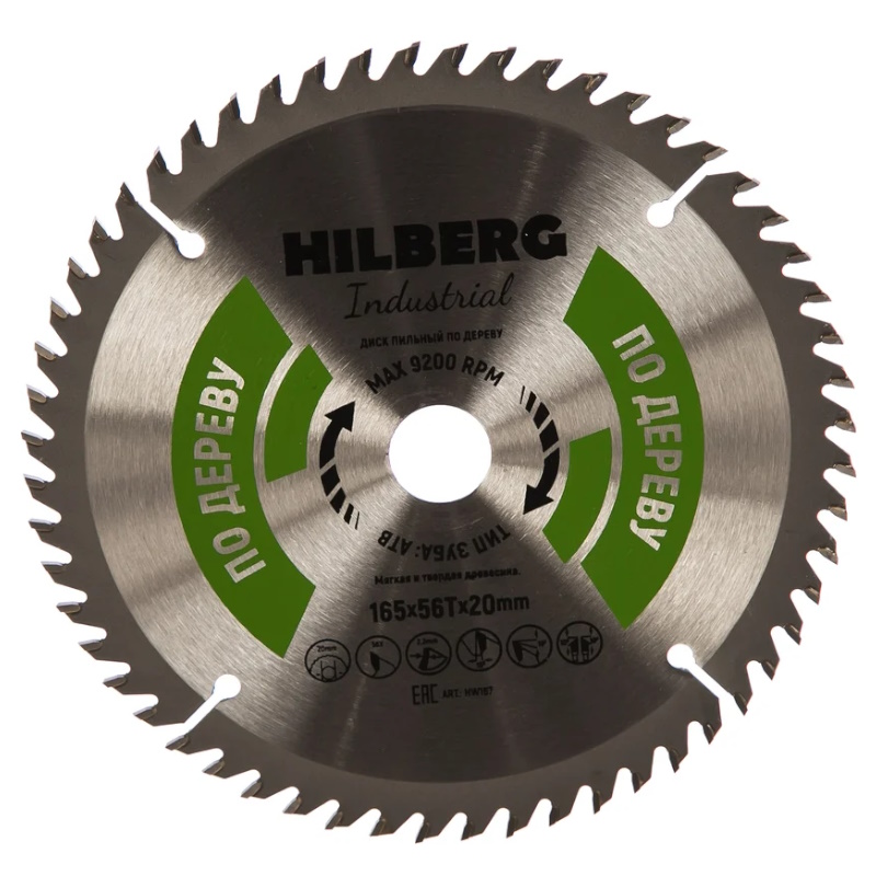 Диск пильный Hilberg Industrial HW167, дерево, 165х20, 56Т  в Угличе