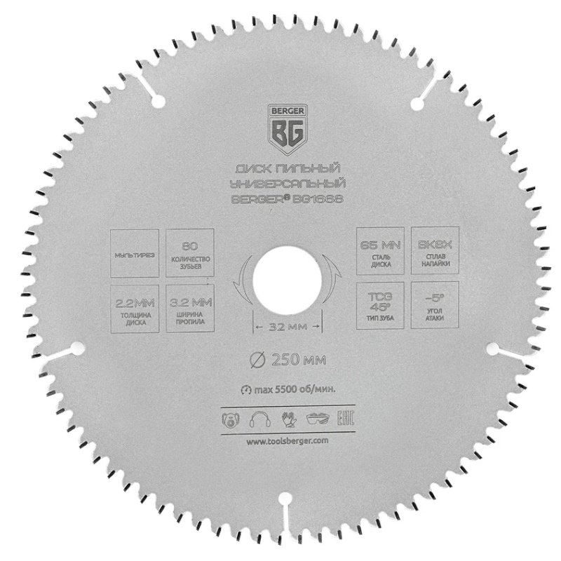 Диск пильный Berger BG BG1668 универсальный мультирез 250x323025420x80z 3222 мм TCG 45 атака -5 2822₽