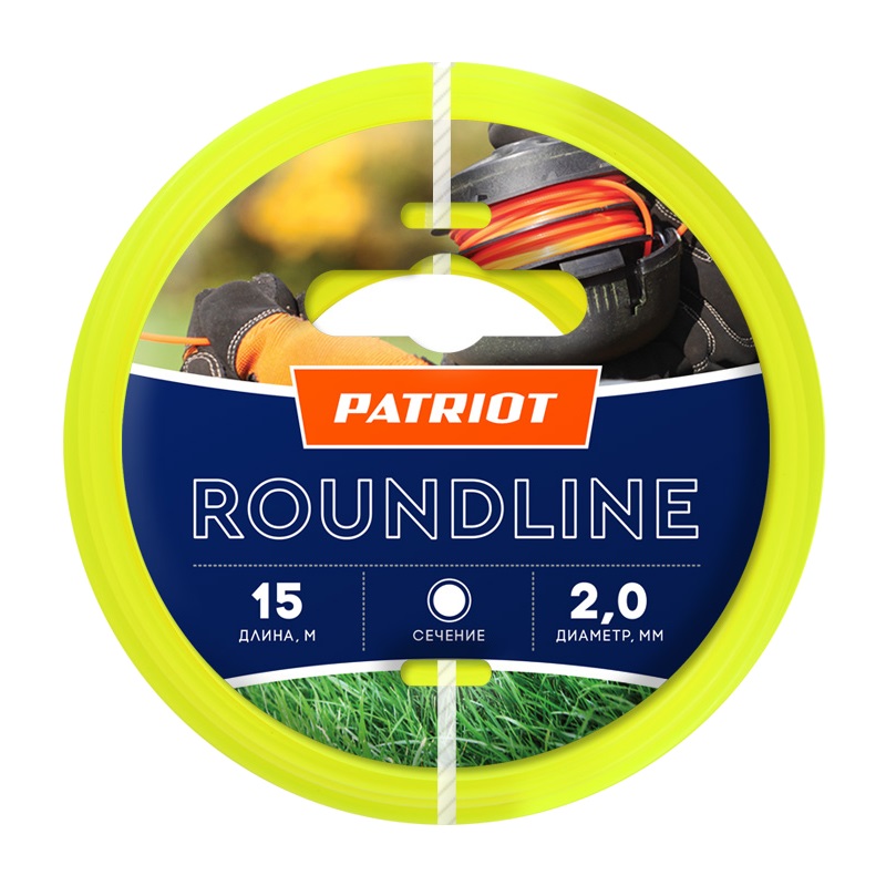 Леска для триммеров Patriot Roundline 805201013, круг, 2 мм, 15 м в Угличе