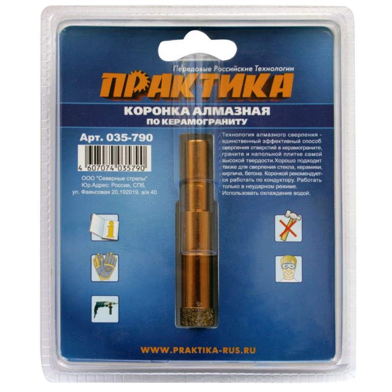 Коронка алмазная по керамограниту Практика "Эксперт" 035-790, 14 мм в Кинешме