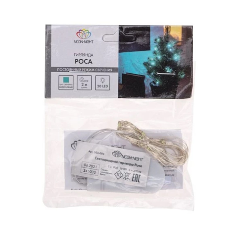 Гирлянда светодиодная Neon-Night "Роса" 303-004 305408, 2 м, 20 LED, бирюзовый  в Угличе