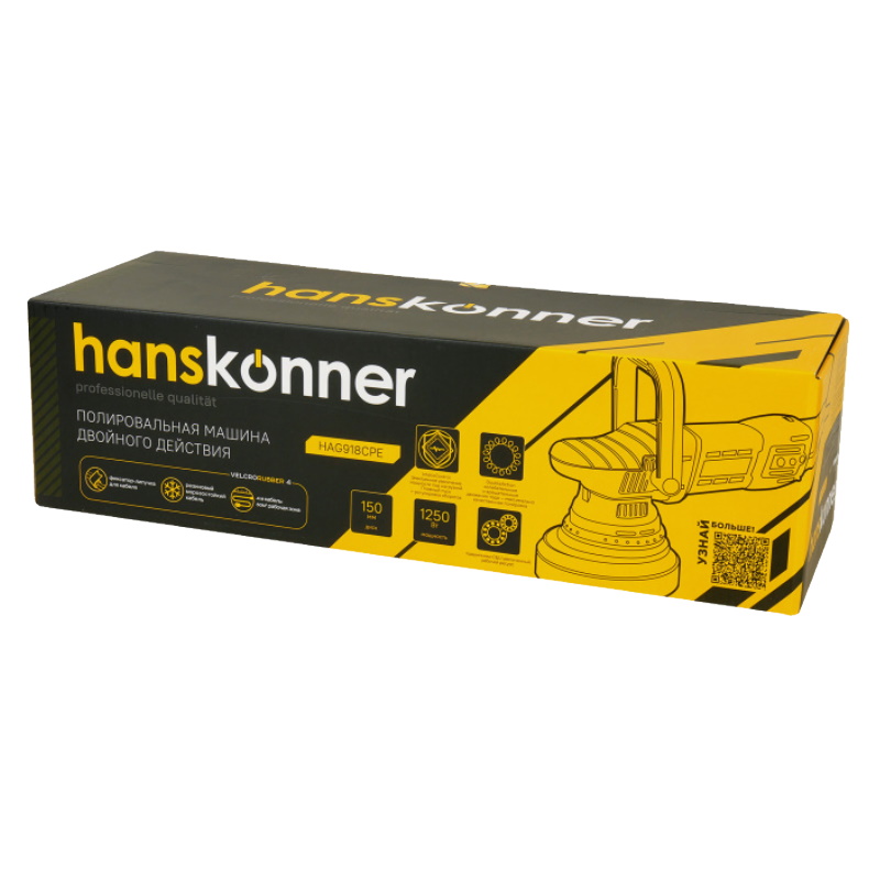 Полировальная машина эксцентриковая Hanskonner HAG918CPE, 125мм,1250Вт, регулировка оборотов в Муроме