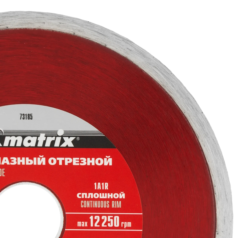 Диск алмазный отрезной сплошной Matrix 73185, 125 х 22,2 мм, влажная резка в Александрове