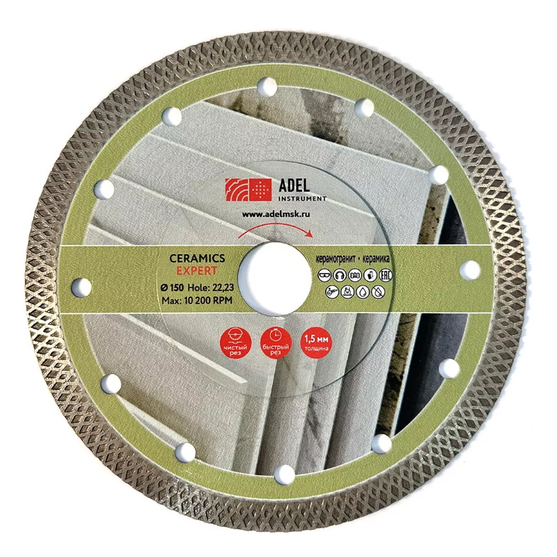 Диск алмазный Adel Instrument Ceramics Expert 00-00018685, турбо ультратонкий, Ø150*1,5*22,23 в Переславле