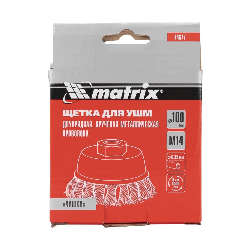 Щетка для УШМ Matrix 74677, 100 мм, М14, чашка, двухрядная, крученая проволока 0,35 мм в Туле
