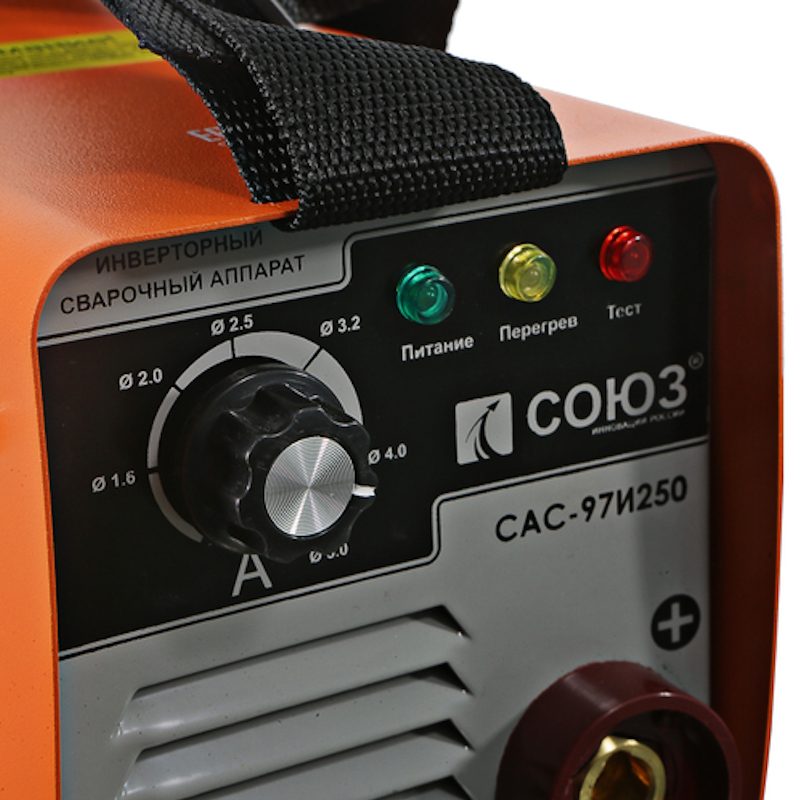 Сварочный инвертор Союз САС-97И250