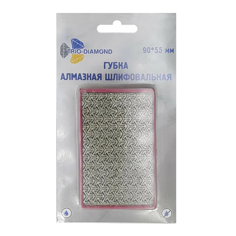 Губка алмазная шлифовальная Trio-Diamond 142050, 90х55 мм, № 50 в Иваново