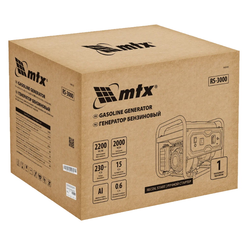 Бензиновый генератор MTX RS-3000, 946105 в Иваново