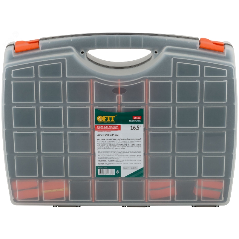 Ящик для крепежа (органайзер) Fit 65661, двухсторонний 16,5" (425х330х85 мм) в Туле