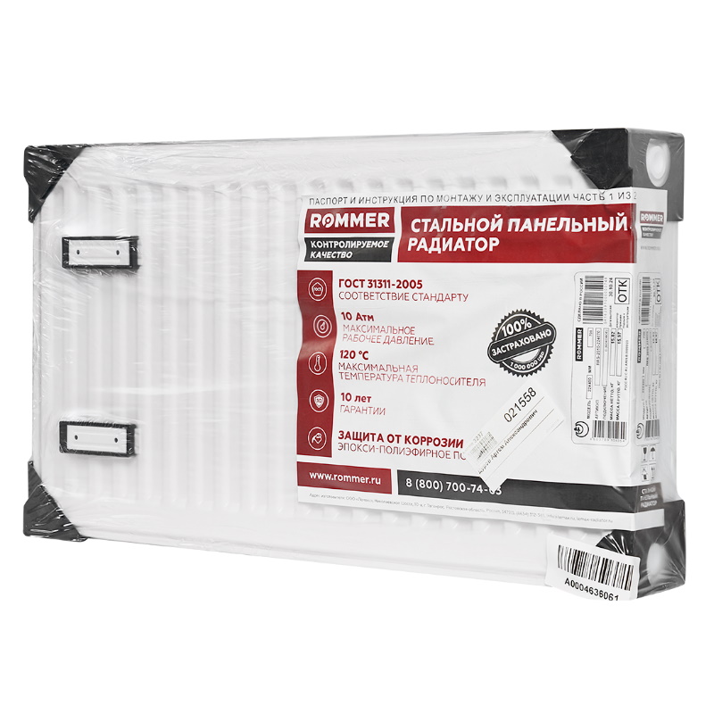 Радиатор стальной Rommer Compact RRS-2010-224070 22/400/700, панельный, боковое подключение