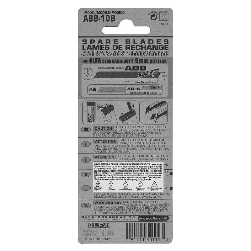 Лезвие Olfa BLACK MAX OL-ABB-10B сегментированные, 9х80х0.38 мм, 13 сегментов, 10 шт. в Костроме