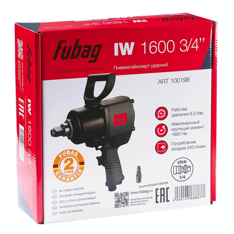 Ударный пневмогайковерт Fubag IW1600 3/4" 100198 (4200 оборотов/мин, без принадлежностей) в Туле