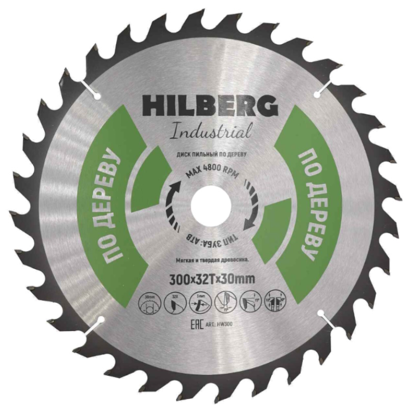 Диск пильный Hilberg Industrial HW300, дерево, 300*30*32Т в Иваново