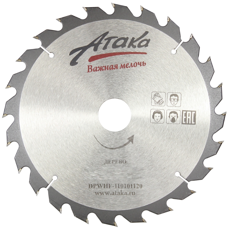 Диск пильный Атака 1902420 дерево 842₽