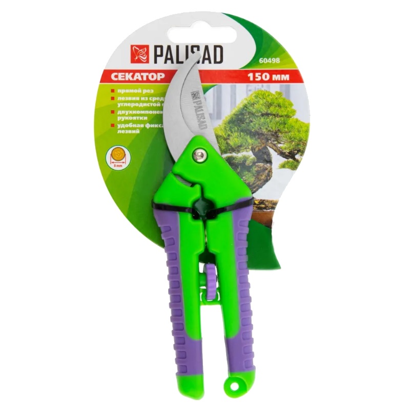 Секатор Palisad 60498, прямого реза, 150 мм, для бонсай и топиария в Твери
