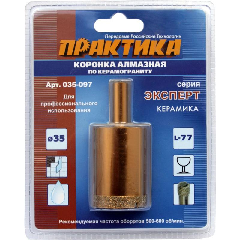 Коронка алмазная по керамограниту (35 мм) Практика 035-097 в Муроме