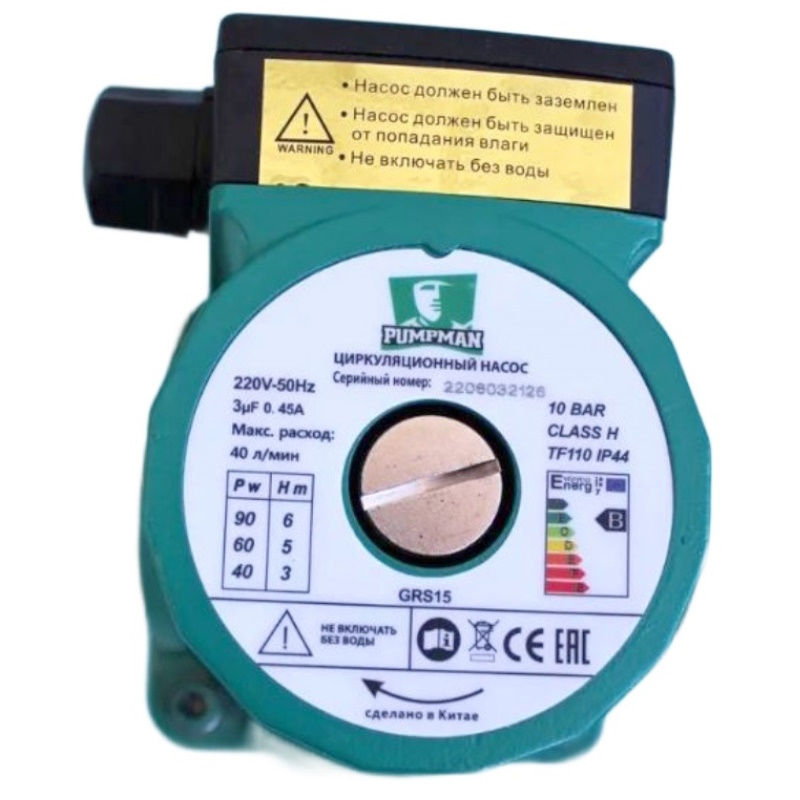 Насос циркуляционный Pumpman GRS15 НС-1590857, Pmax-90 Вт, Hmax-6 м, Qmax-40 л/мин,130 мм, с гайками и кабелем