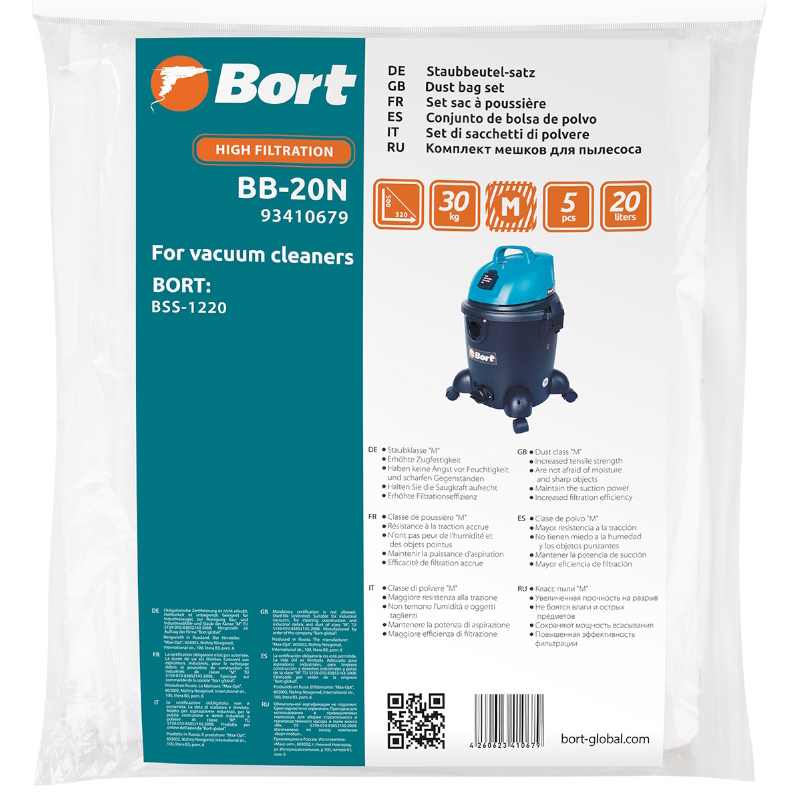Мешок пылесборный для пылесоса Bort BB-20N (BSS-1220) 93410679, 5 шт в Ярославле