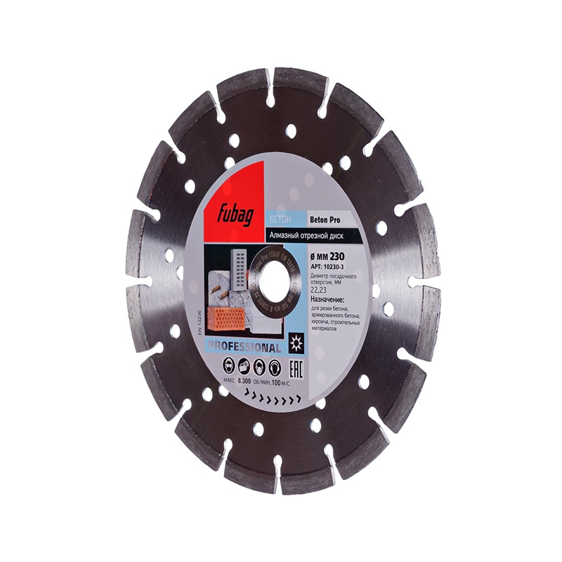 Алмазный отрезной диск по бетону Fubag Beton Pro 10230-3 230x22.2 мм
