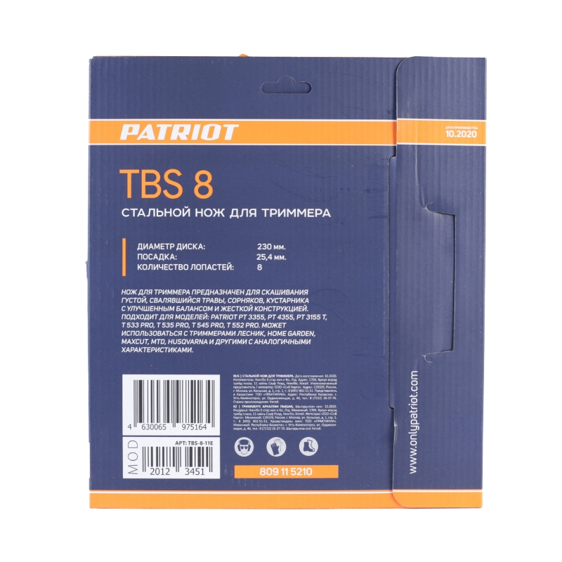 Нож для триммера Patriot TBS-8 809115210 (D=230х25,4мм, толщина 1,6 мм 8 - зубый) в Муроме