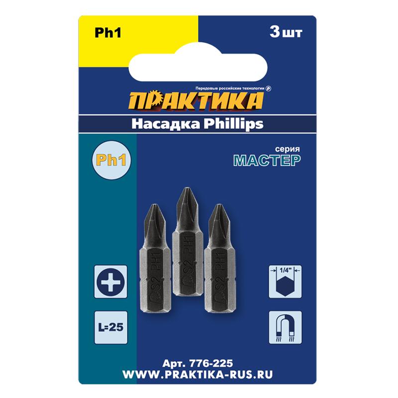 Набор бит Практика Мастер 776-225, PH-1х25 мм, 3 шт. в Костроме