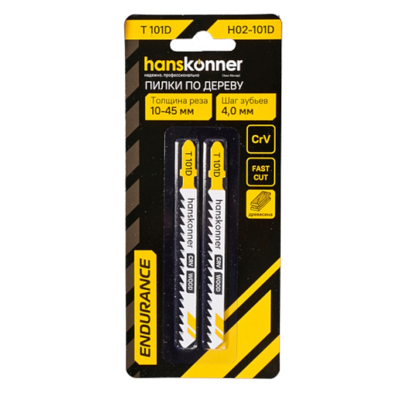 Пилки для лобзика Hanskonner H02-101D во Владимире