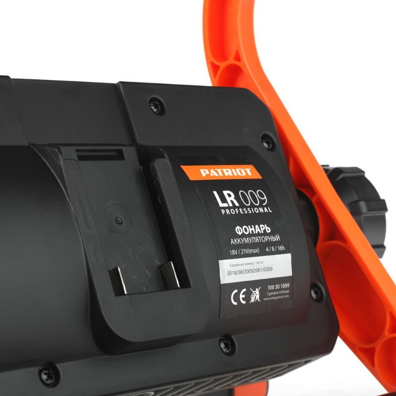 Аккумуляторный фонарь переносной Patriot LR 009 UES