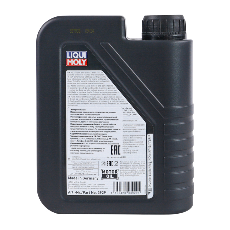 Масло моторное полусинтетическое Optimal 10W-40 3929, 1 л в Угличе