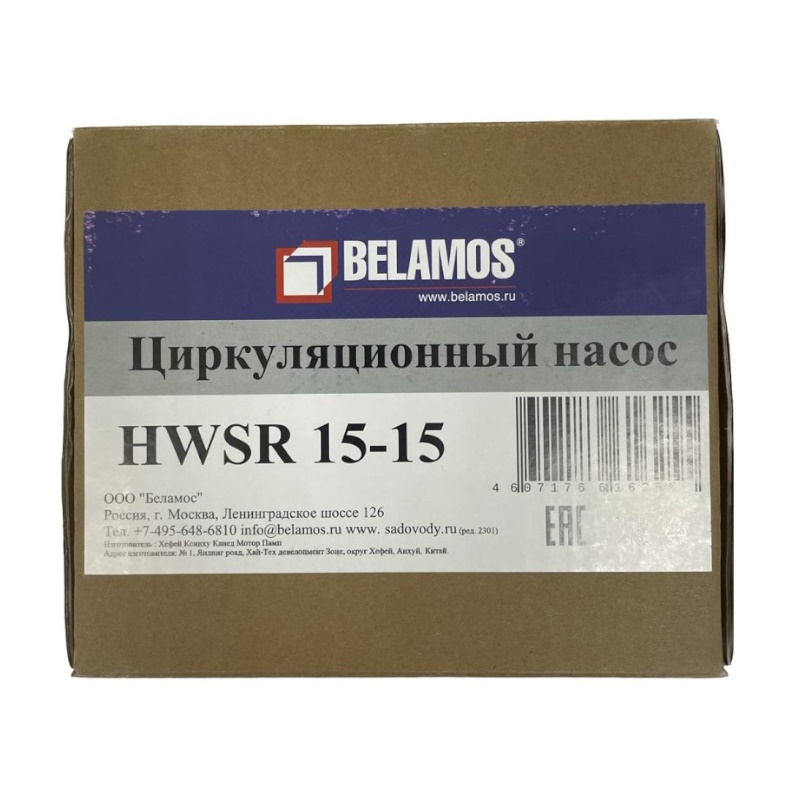 Циркуляционный насос Belamos HWSR 15-15 в Коврове