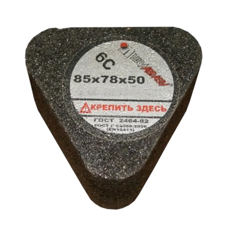 Сегмент Луга-Абразив 6С 85*78*50 14А 20Б во Владимире