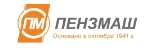 Пензмаш