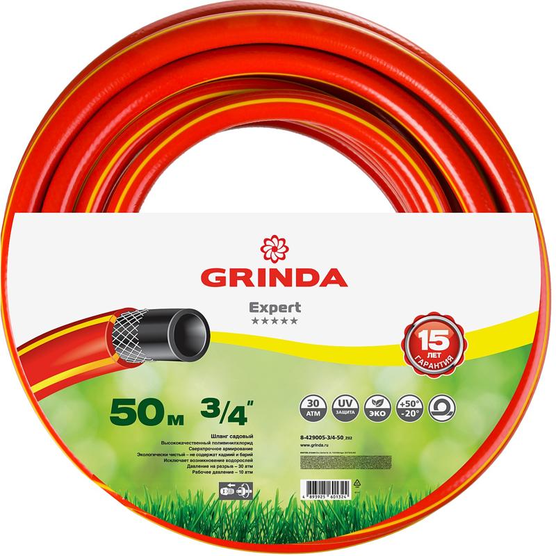 Поливочный армированный 3-х слойный шланг Grinda EXPERT 8-429005-3/4-50_z02, 30 атм, 3/4"х50м во Владимире